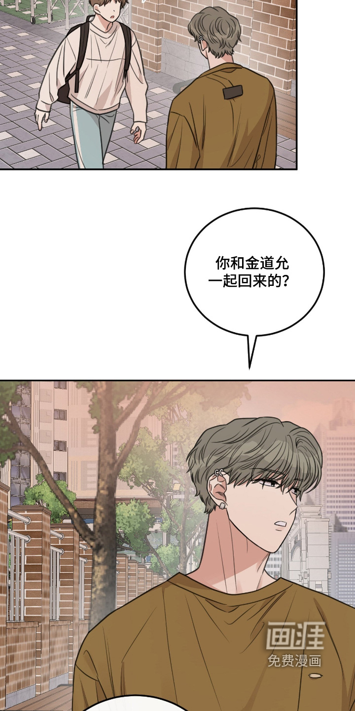 第54话4
