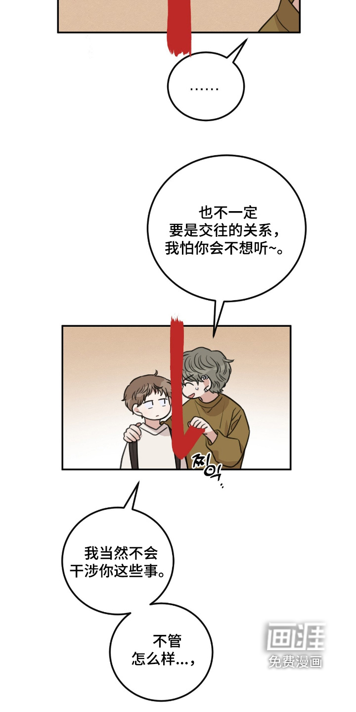 第54话12