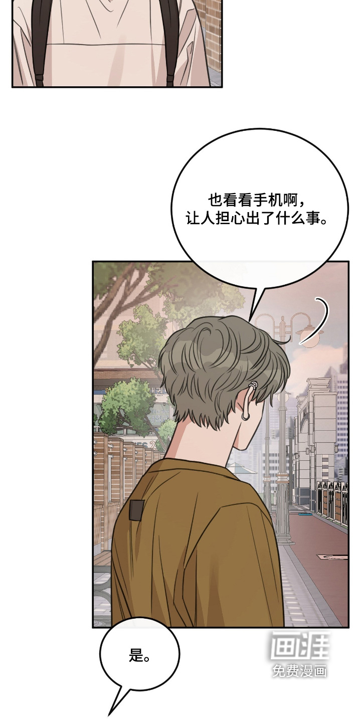第54话6