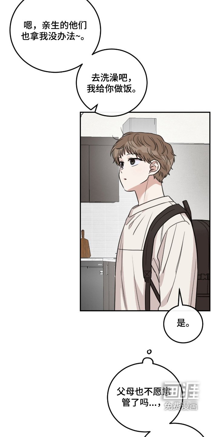第54话22