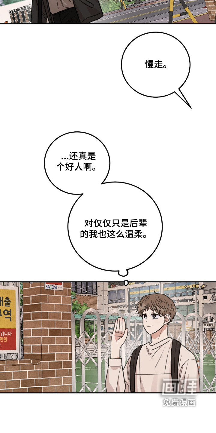 第54话1