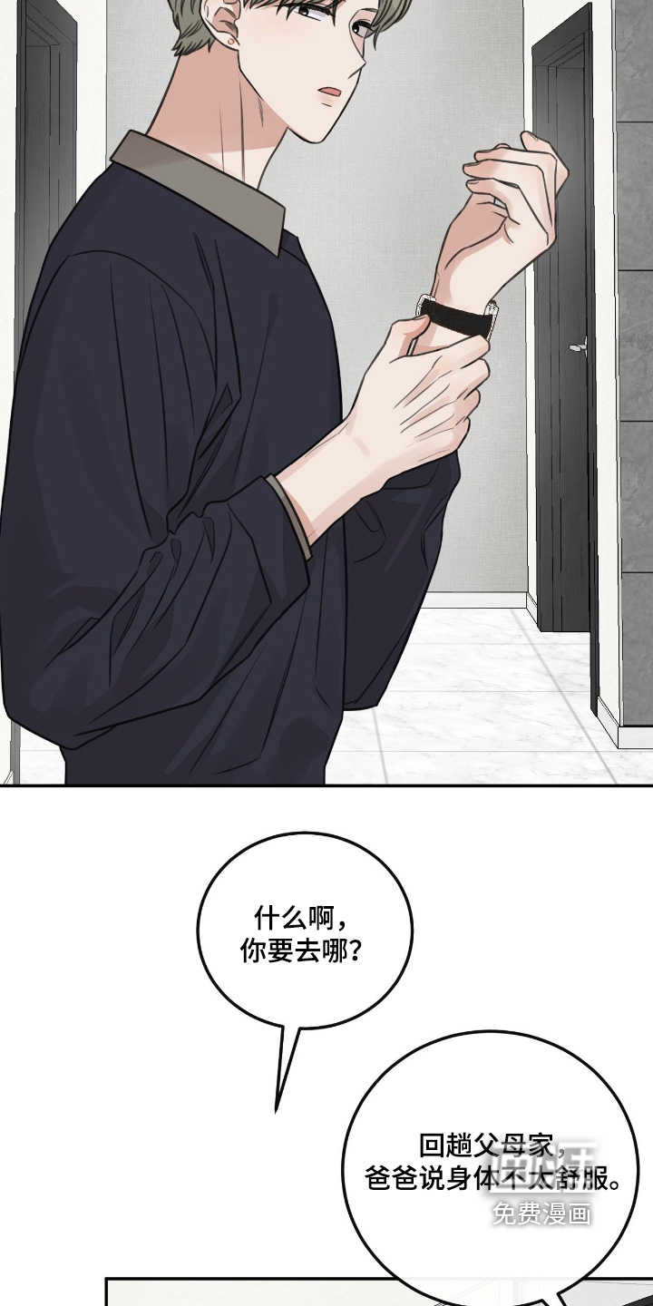 第54话16