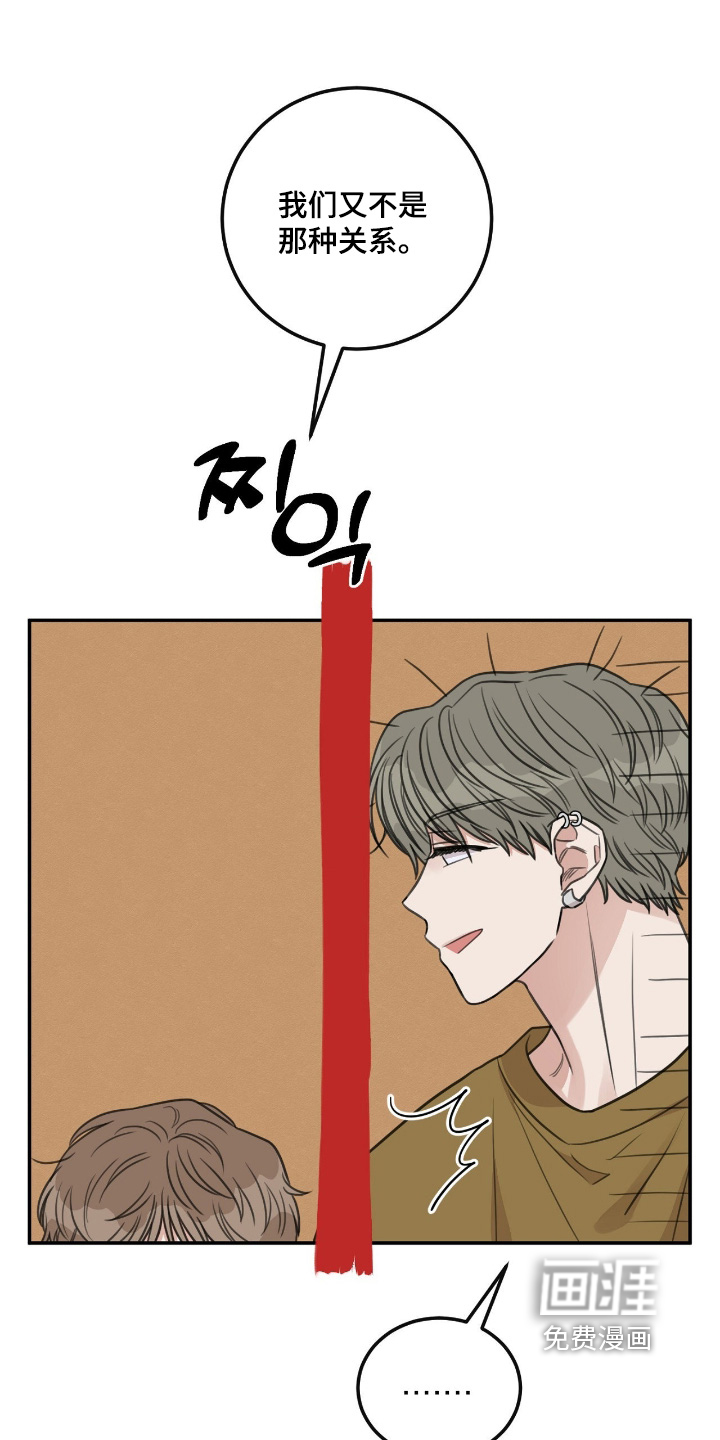 第54话13
