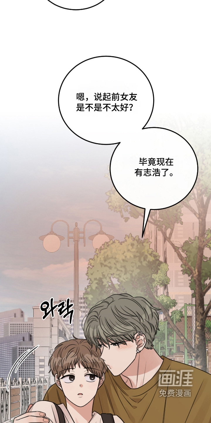 第54话10