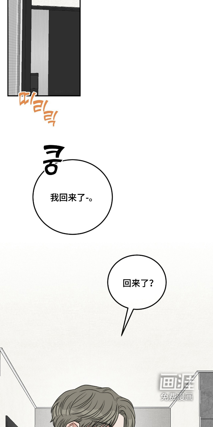 第54话15