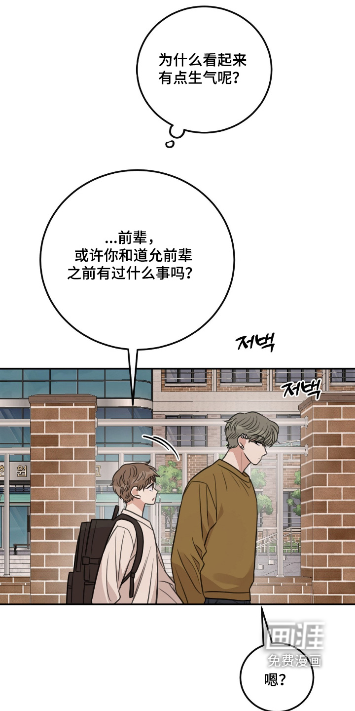 第54话7