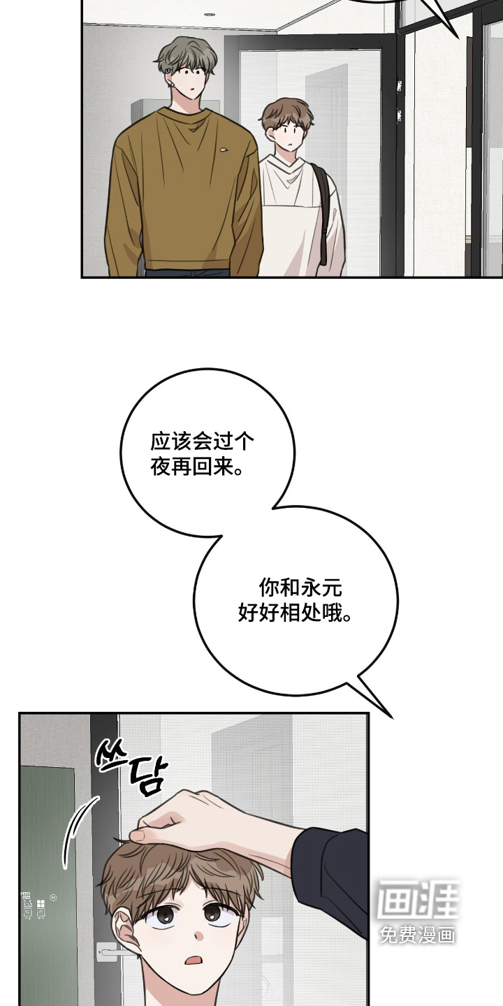 第54话17