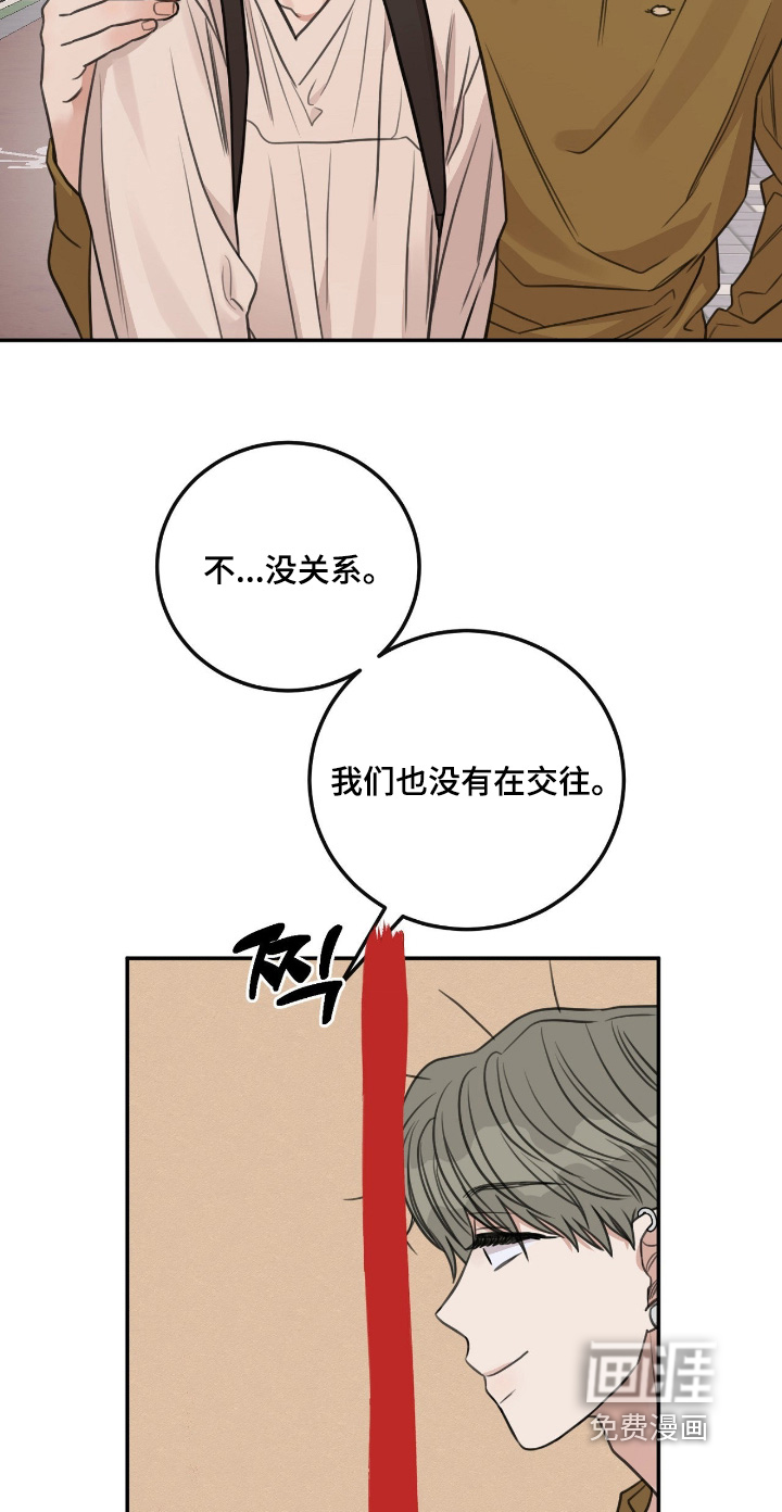 第54话11