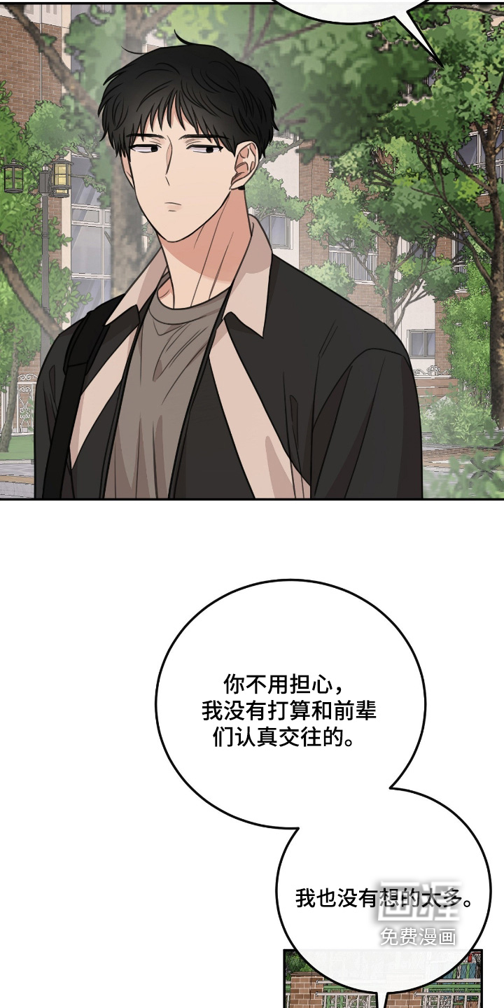第53话17