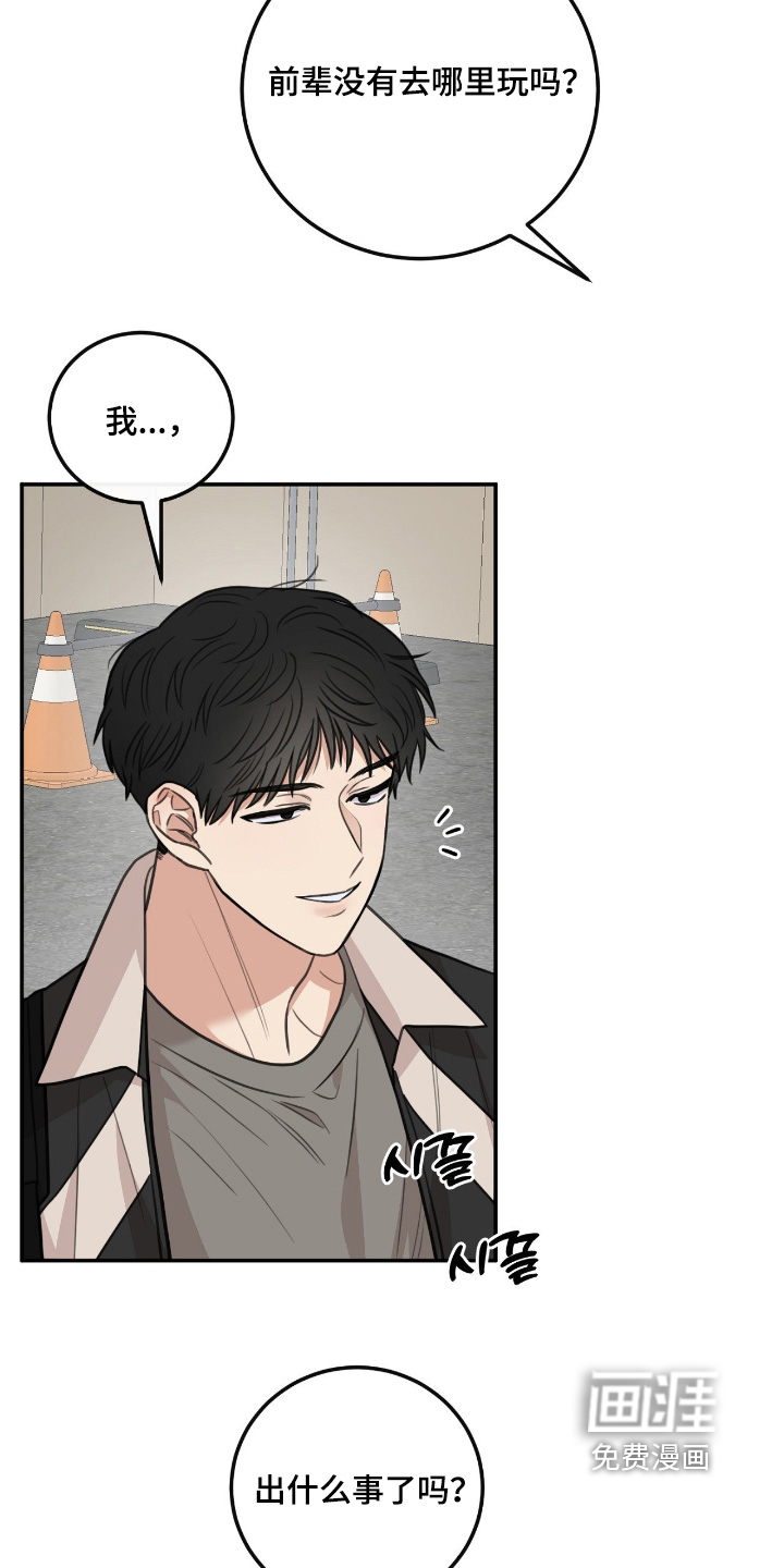 第53话2