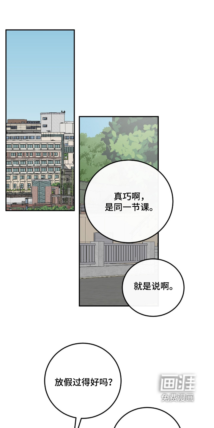 第53话0