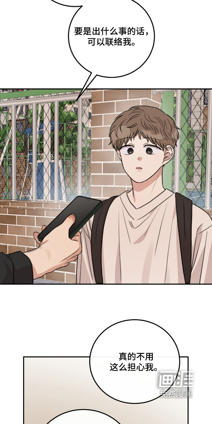 第53话20