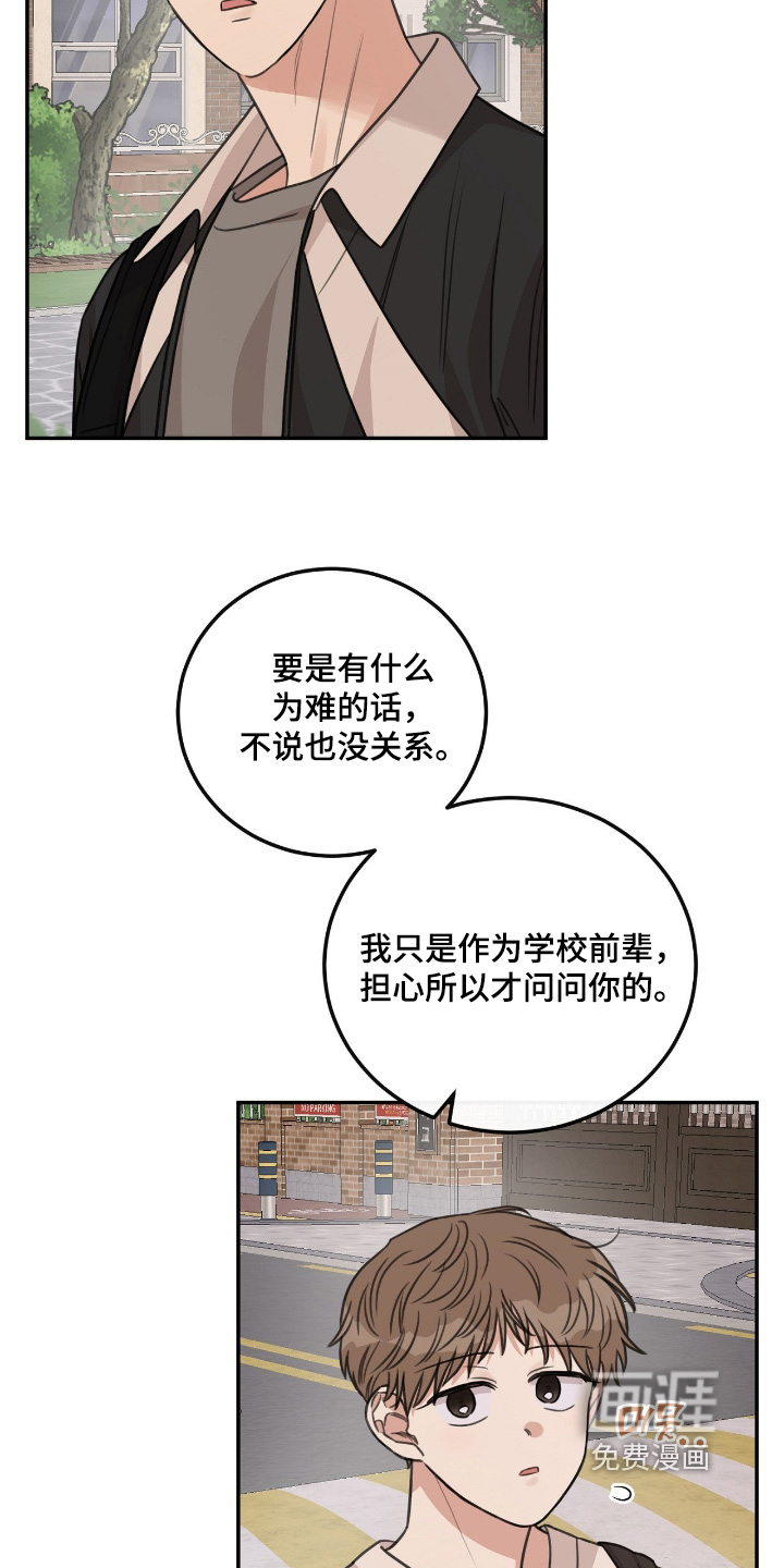 第53话15
