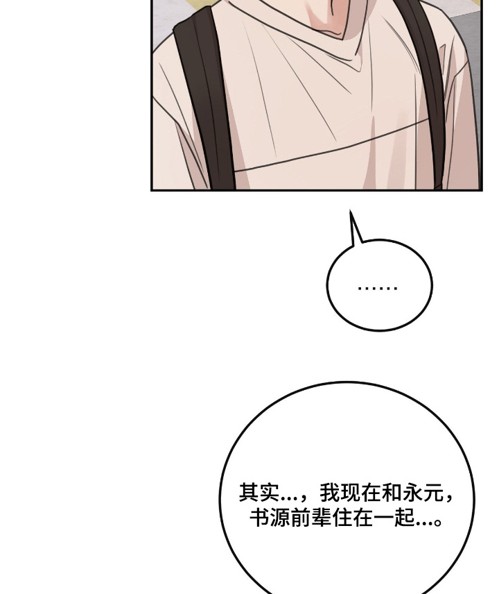 第53话16