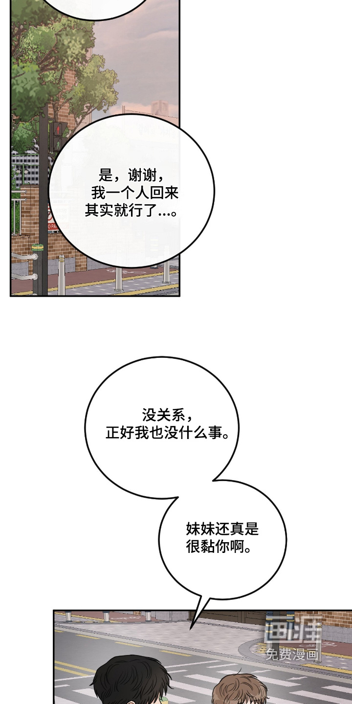 第53话13
