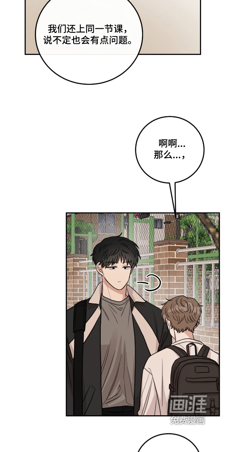 第53话21