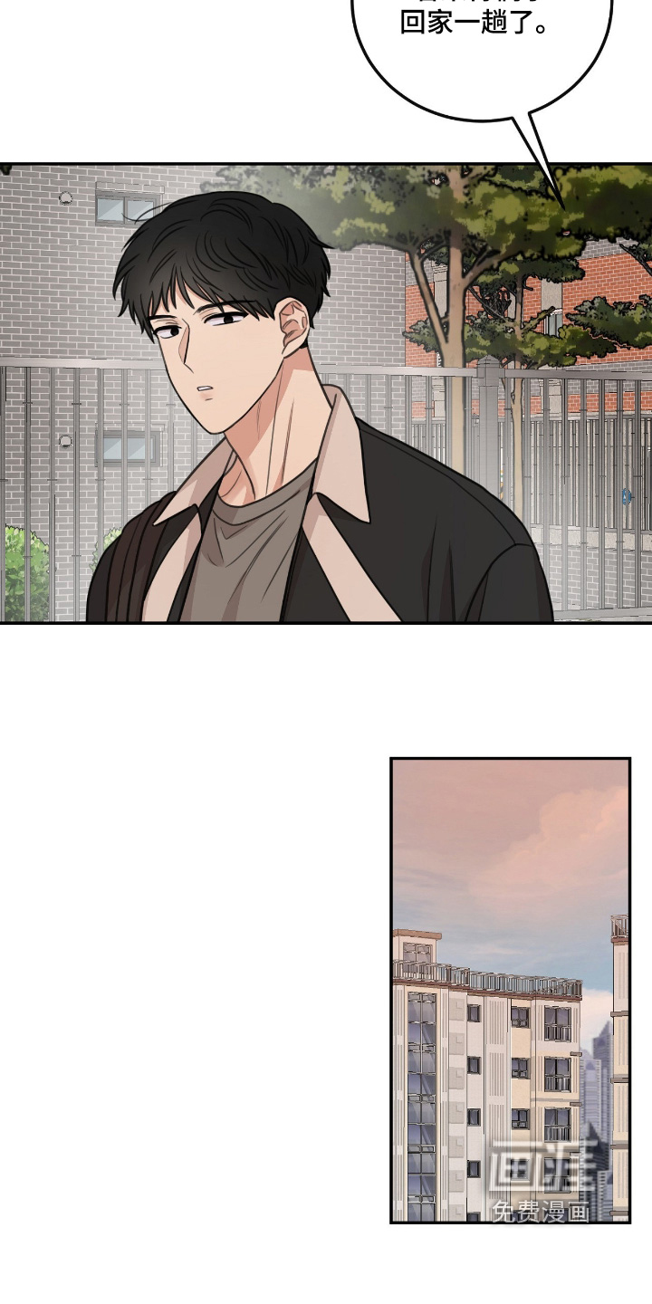 第53话11