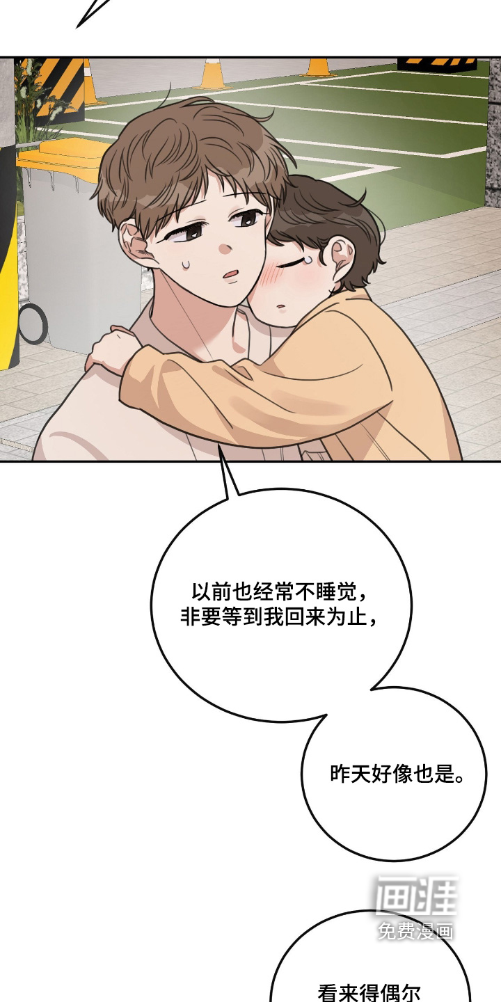 第53话10