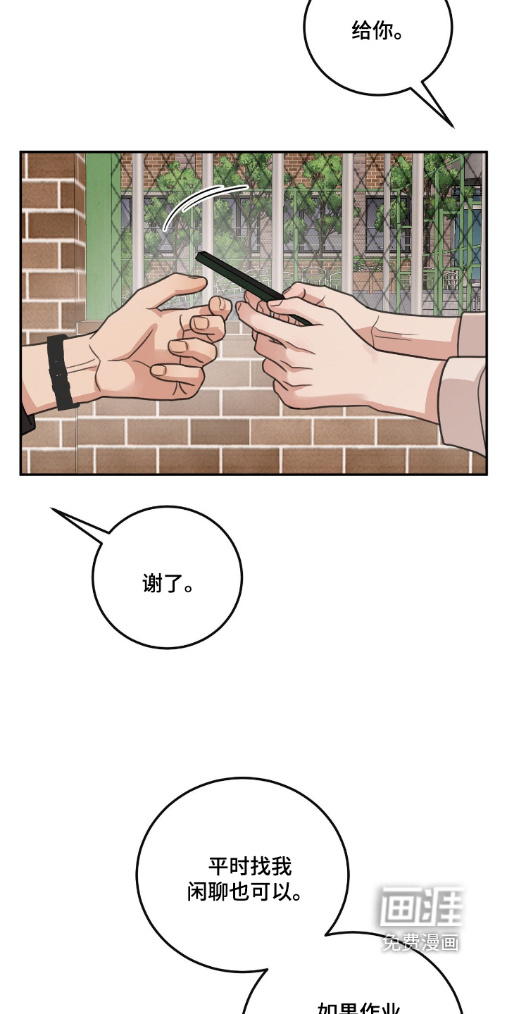 第53话22