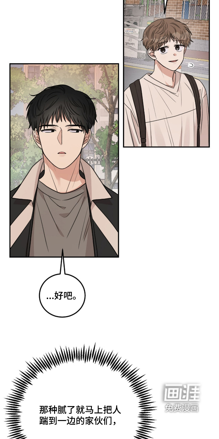 第53话18