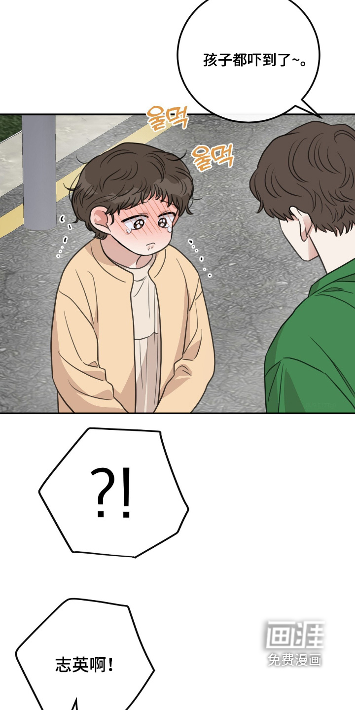 第53话4