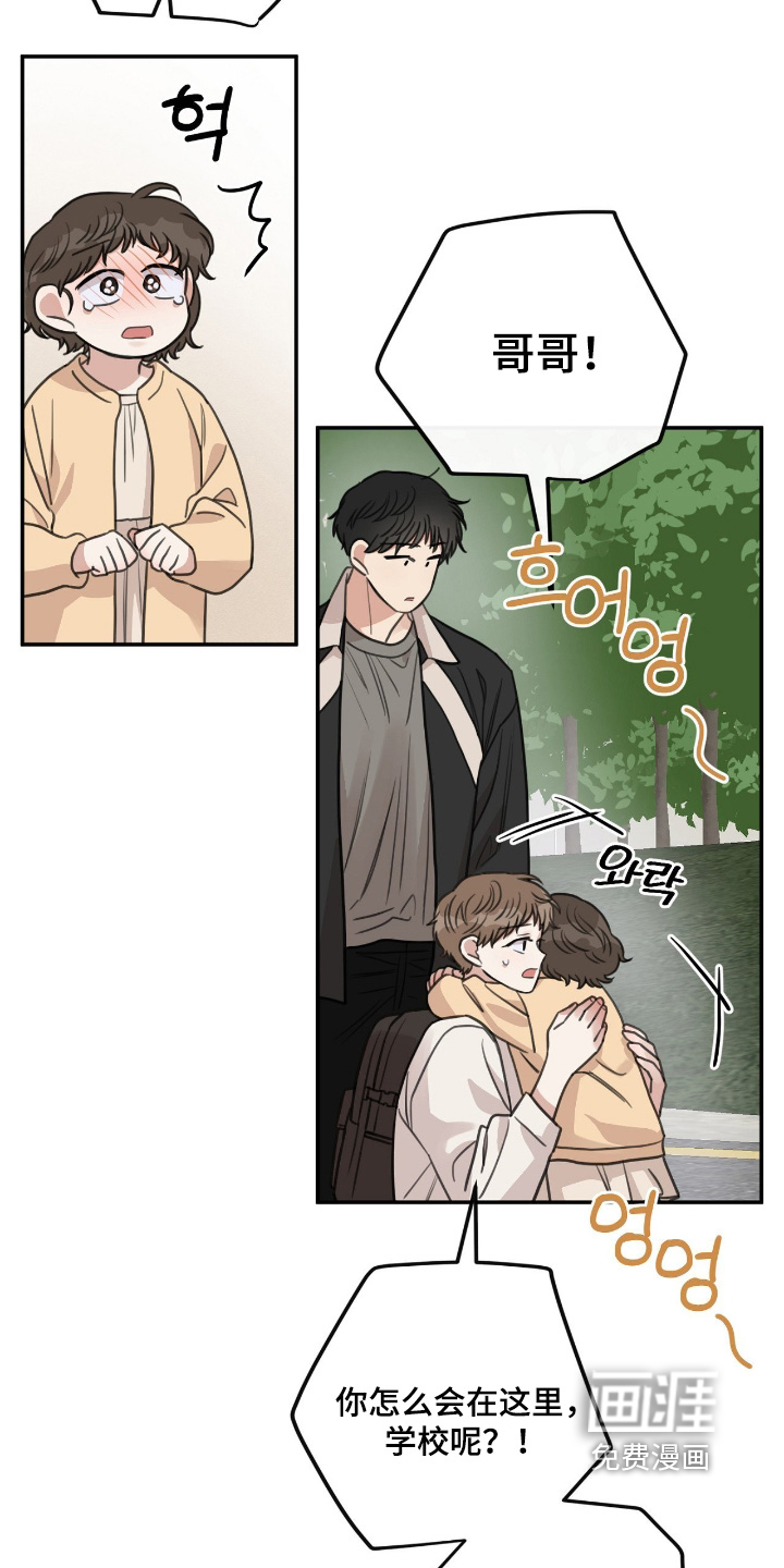 第53话5