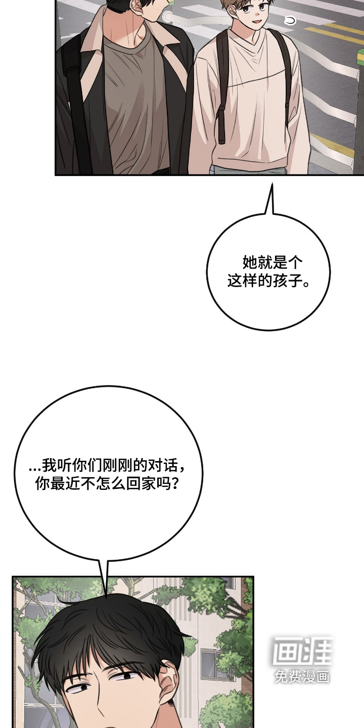 第53话14