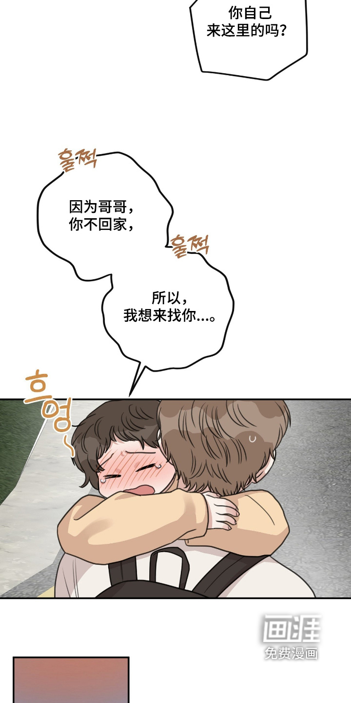 第53话6