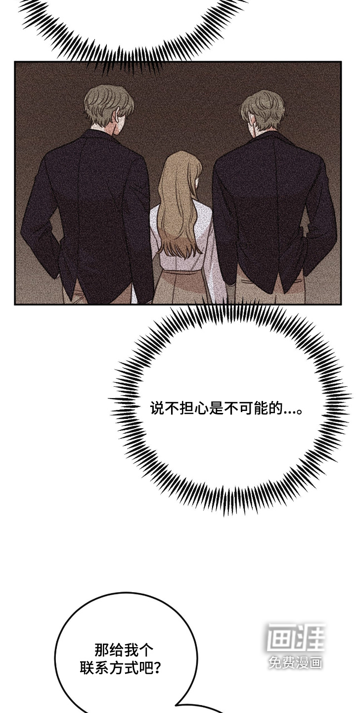 第53话19