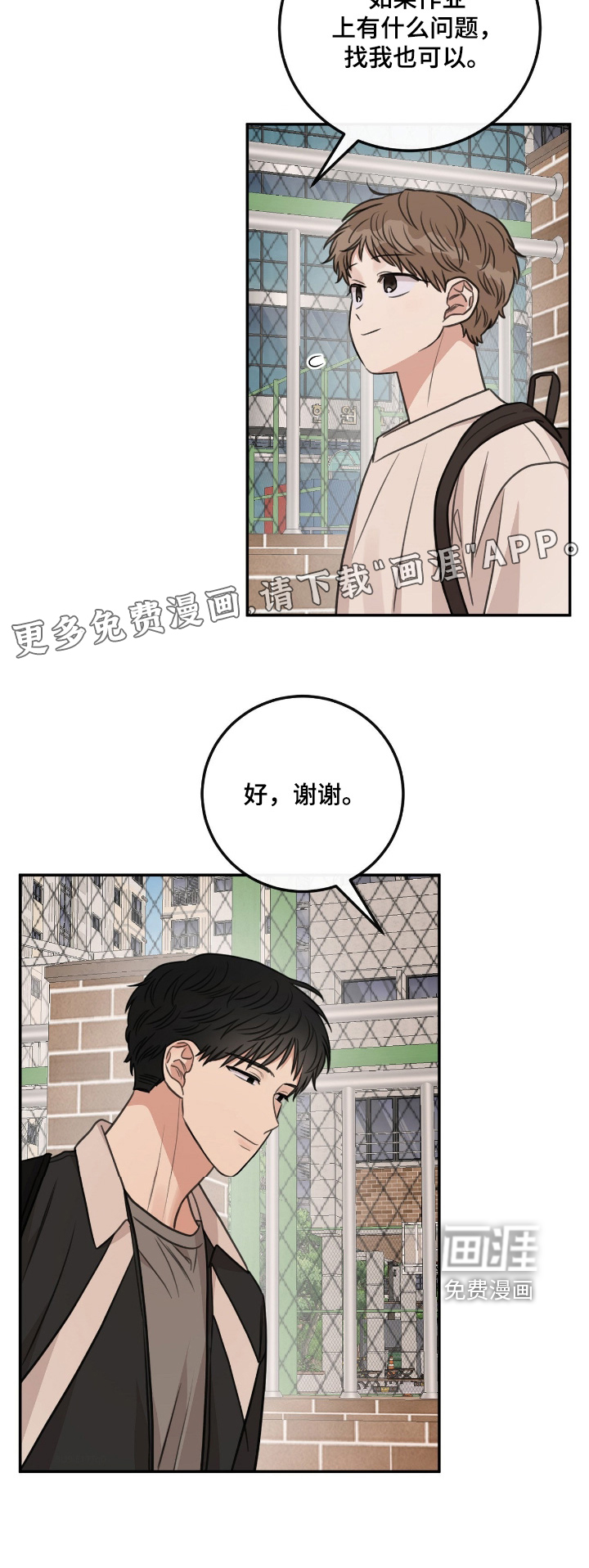 第53话23