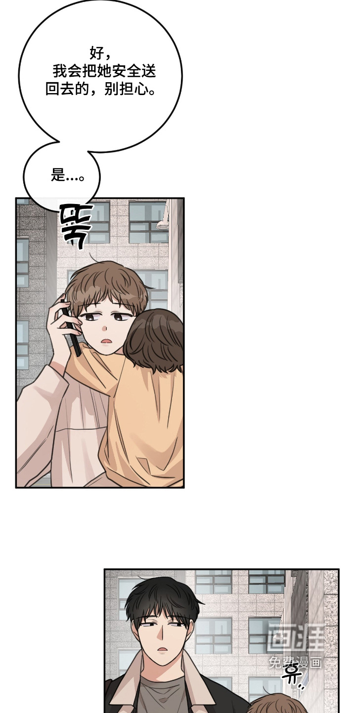 第53话8