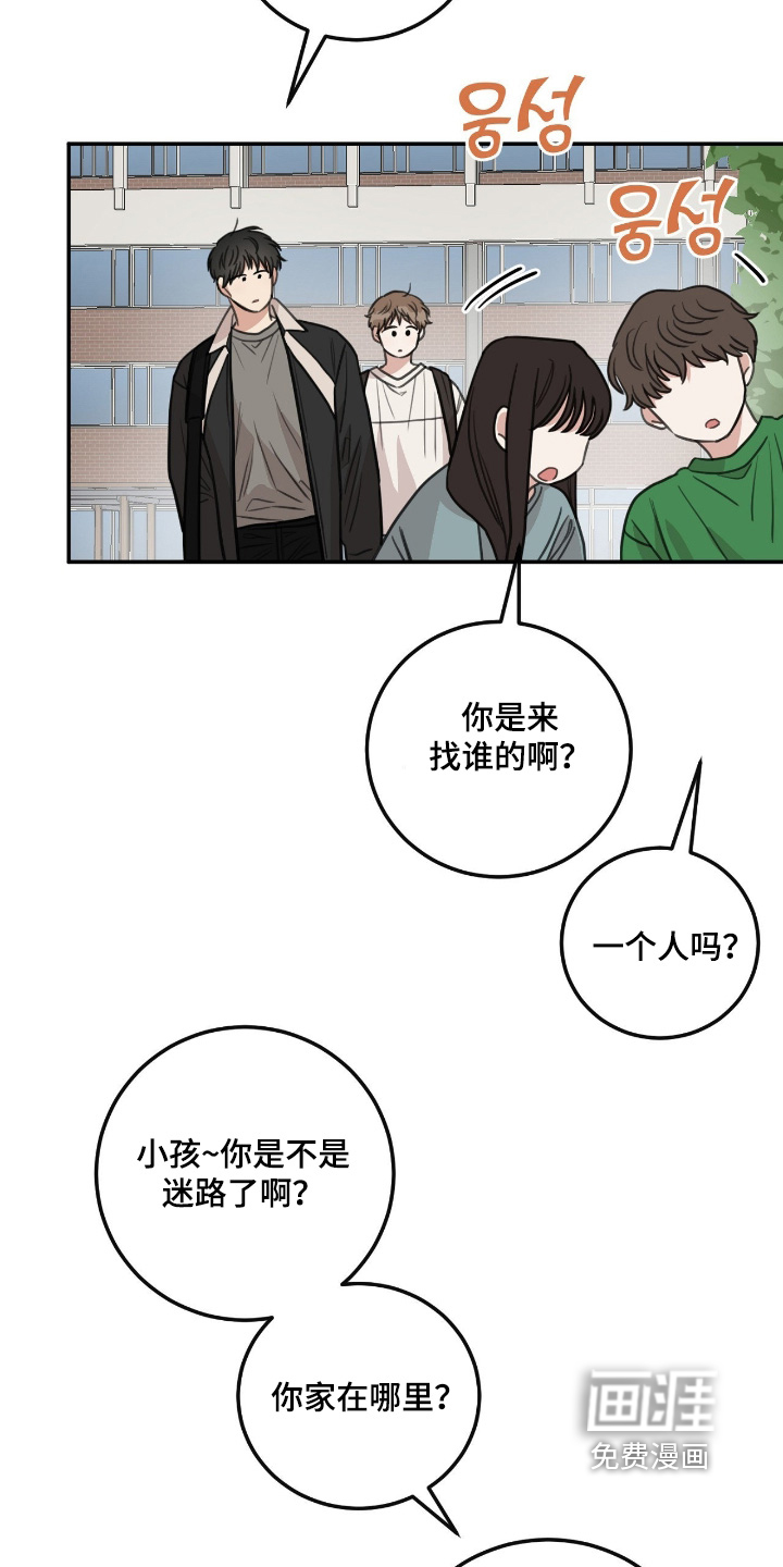 第53话3