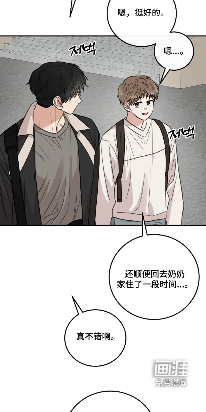 第53话1