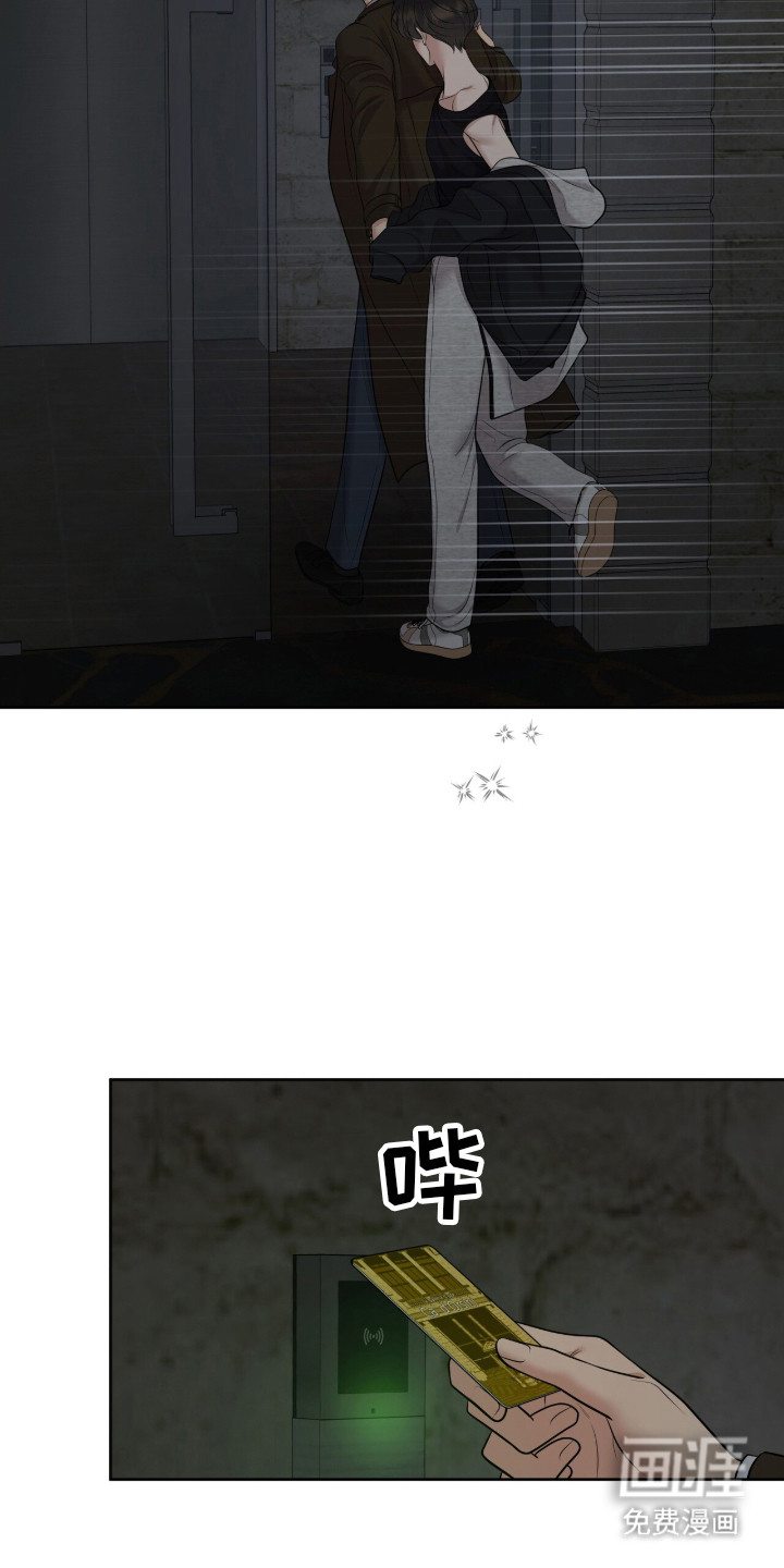 第96话34