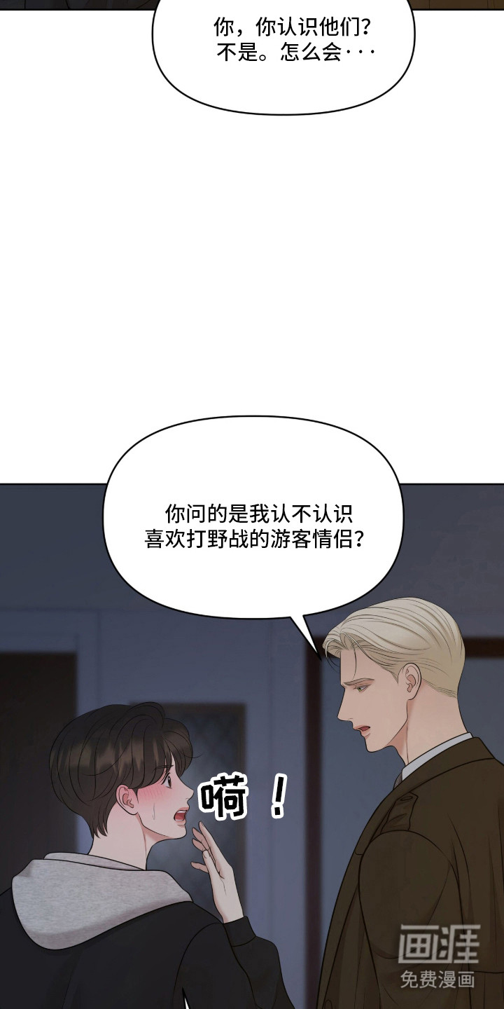 第96话9
