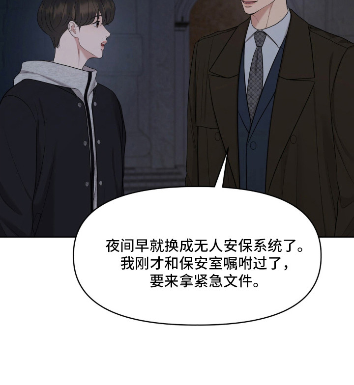 第96话20