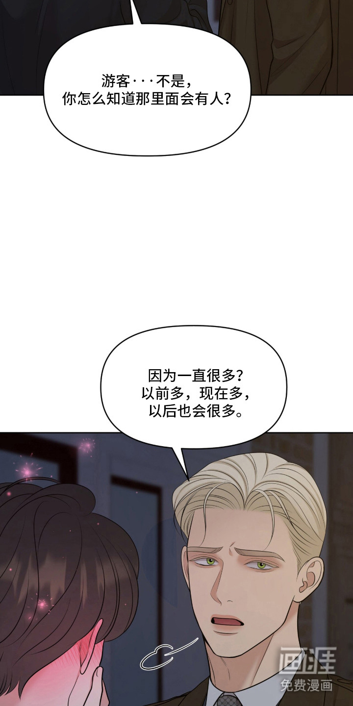 第96话10