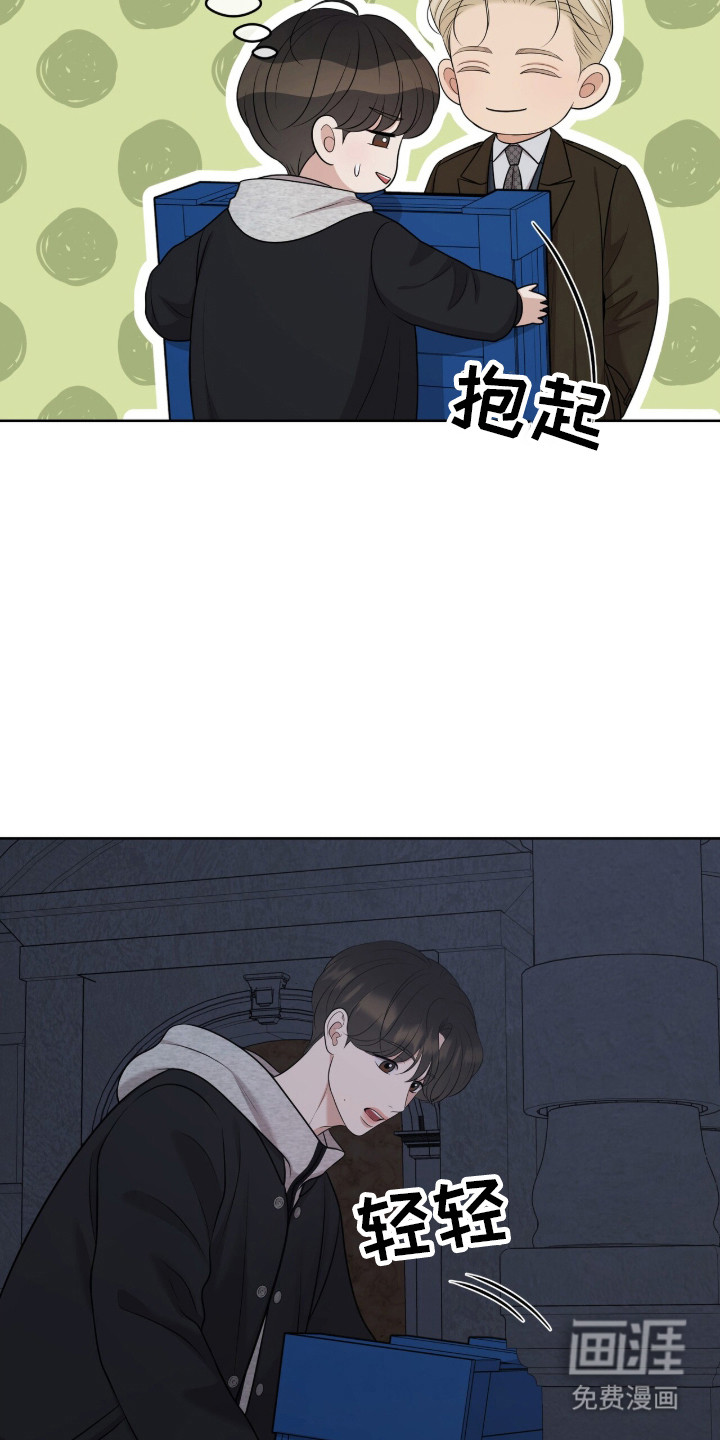 第96话22