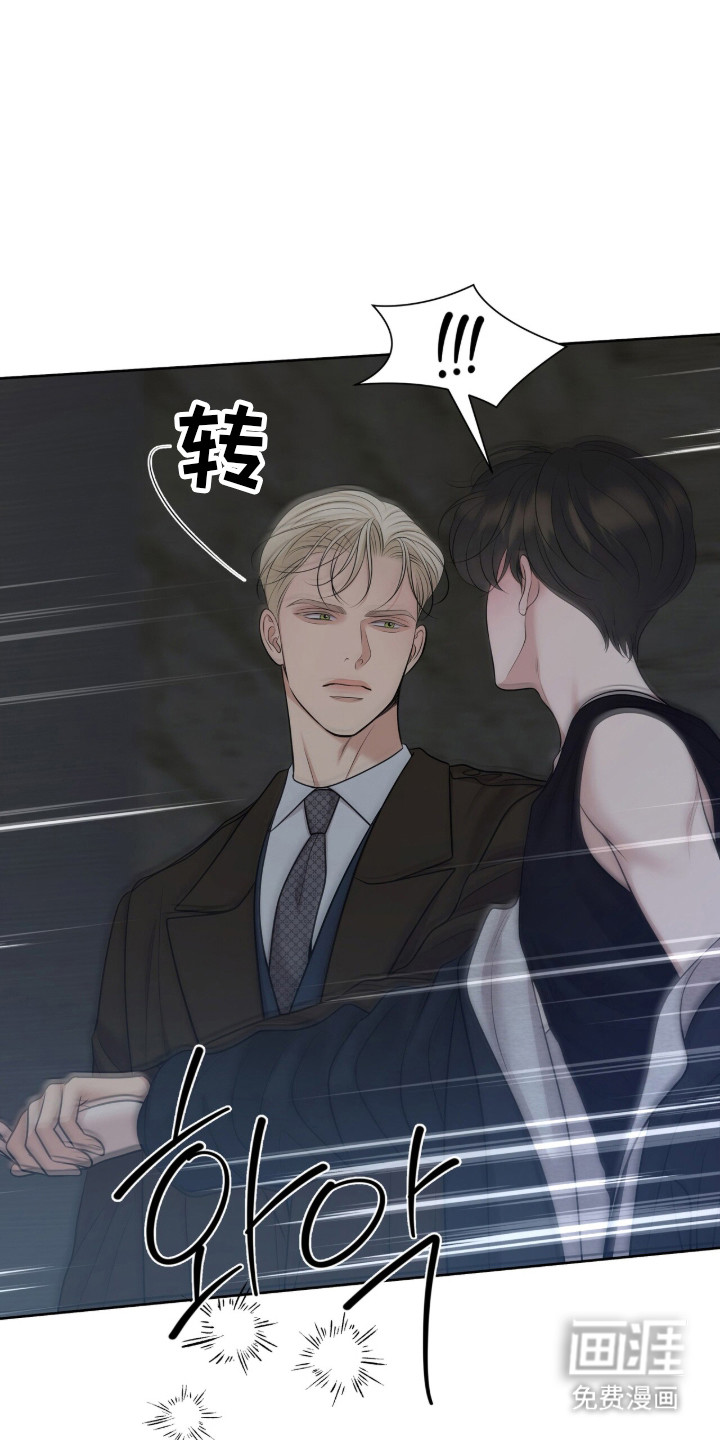 第96话38