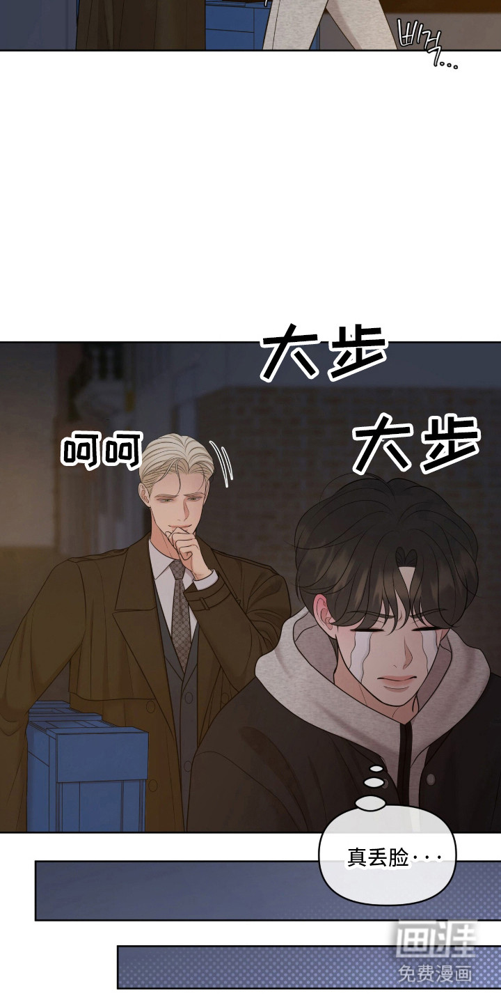 第96话16