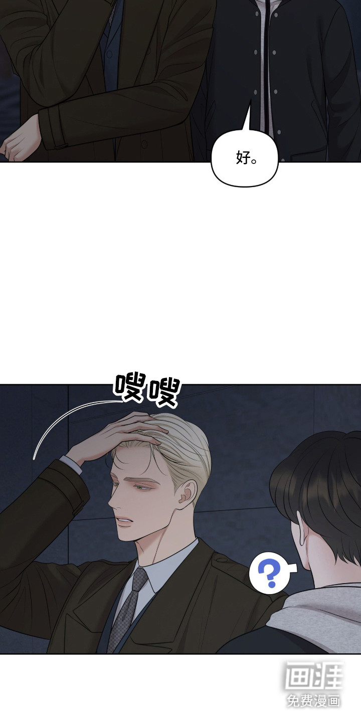 第96话24