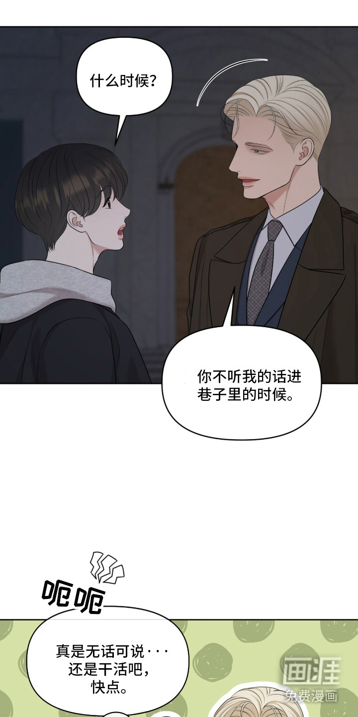 第96话21