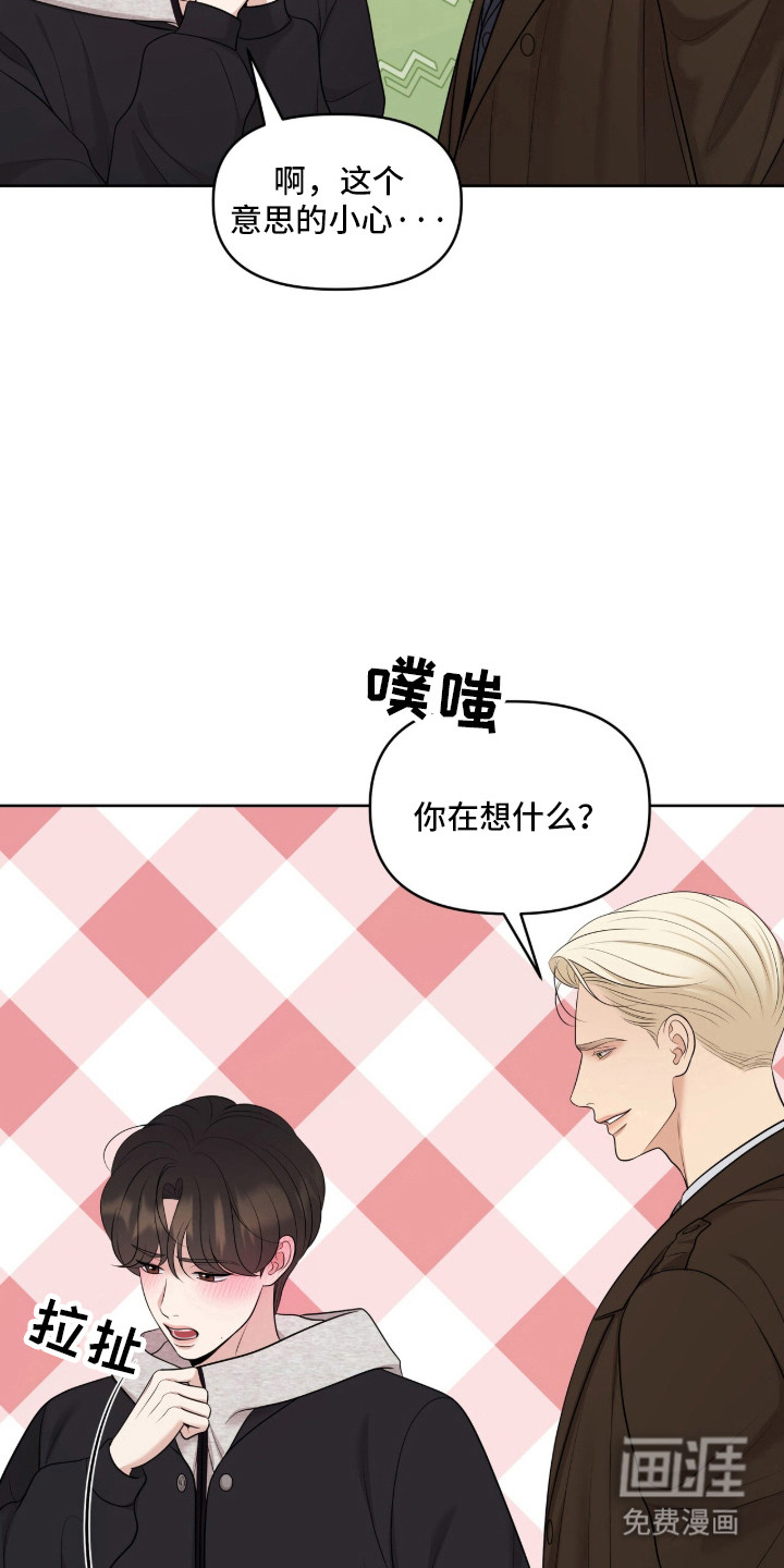 第96话14