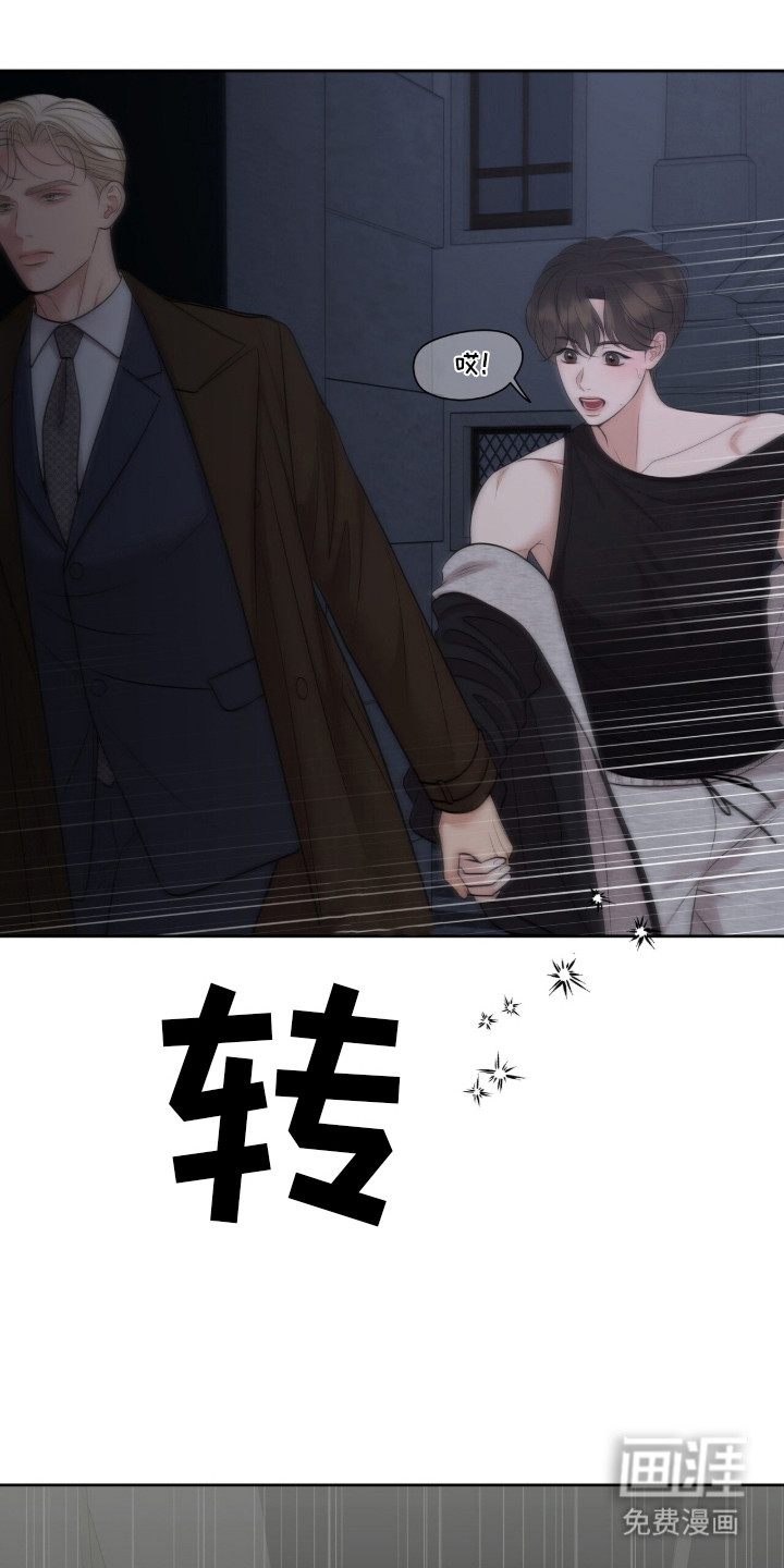 第96话30