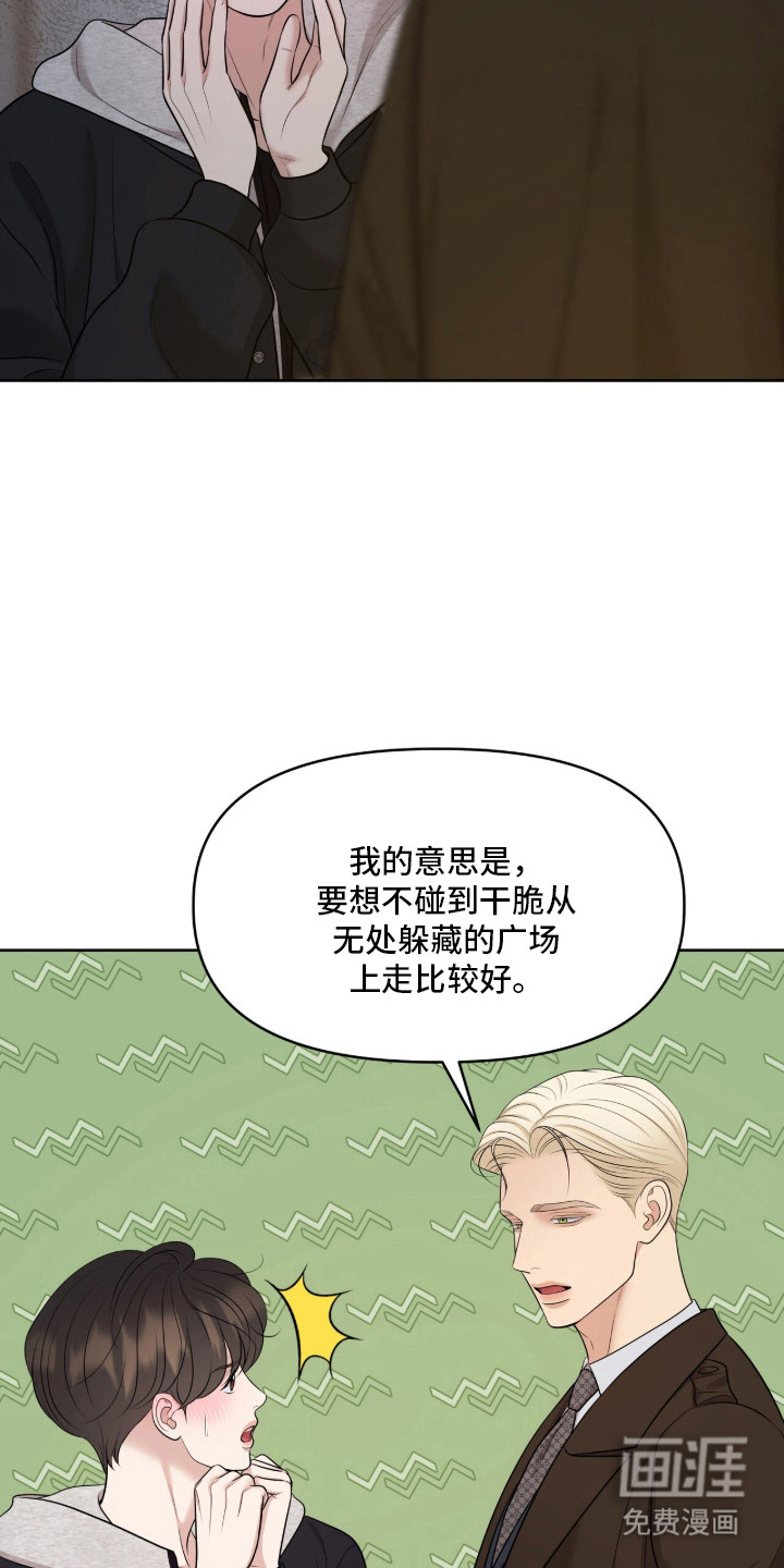 第96话13