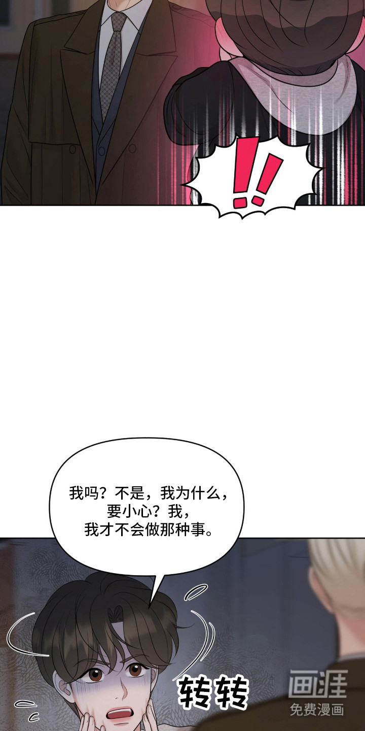 第96话12