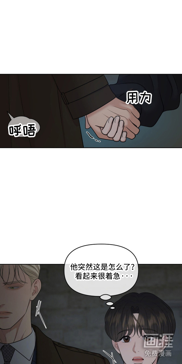 第96话35