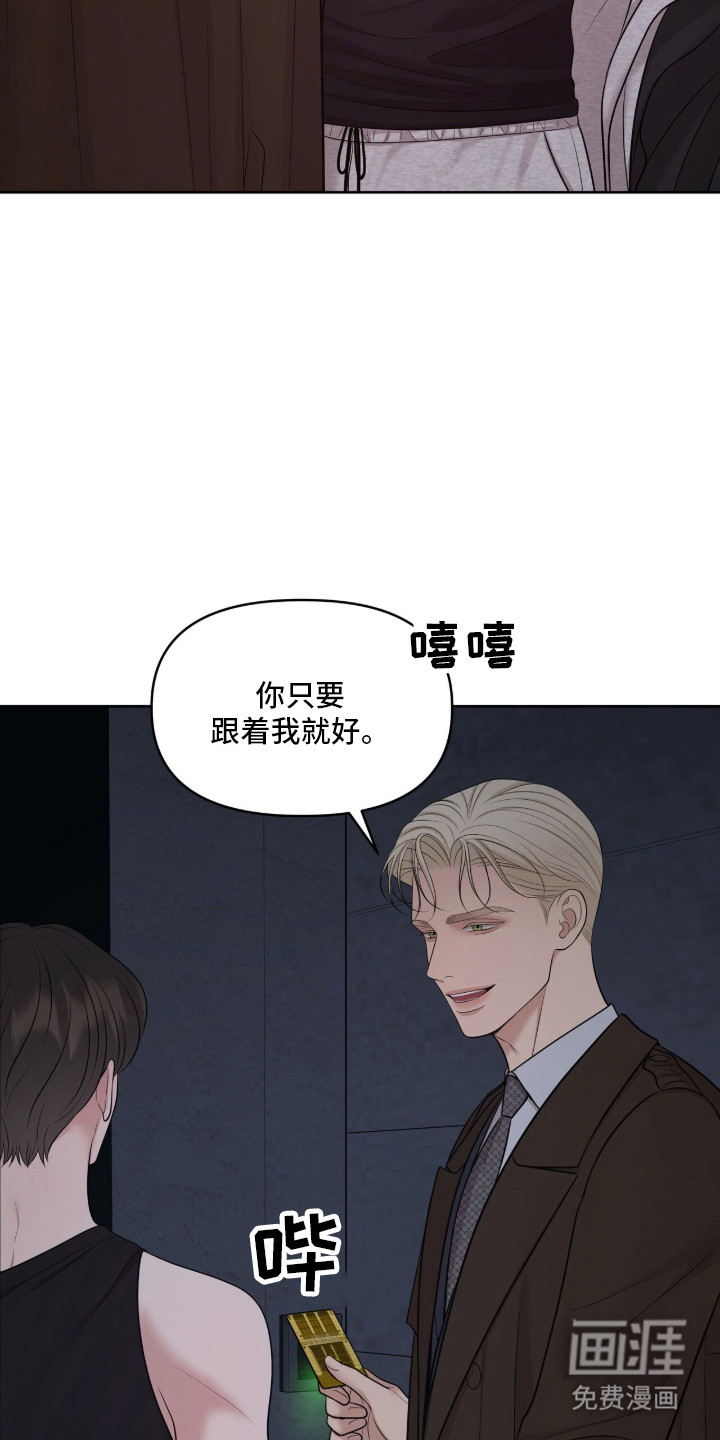 第96话28