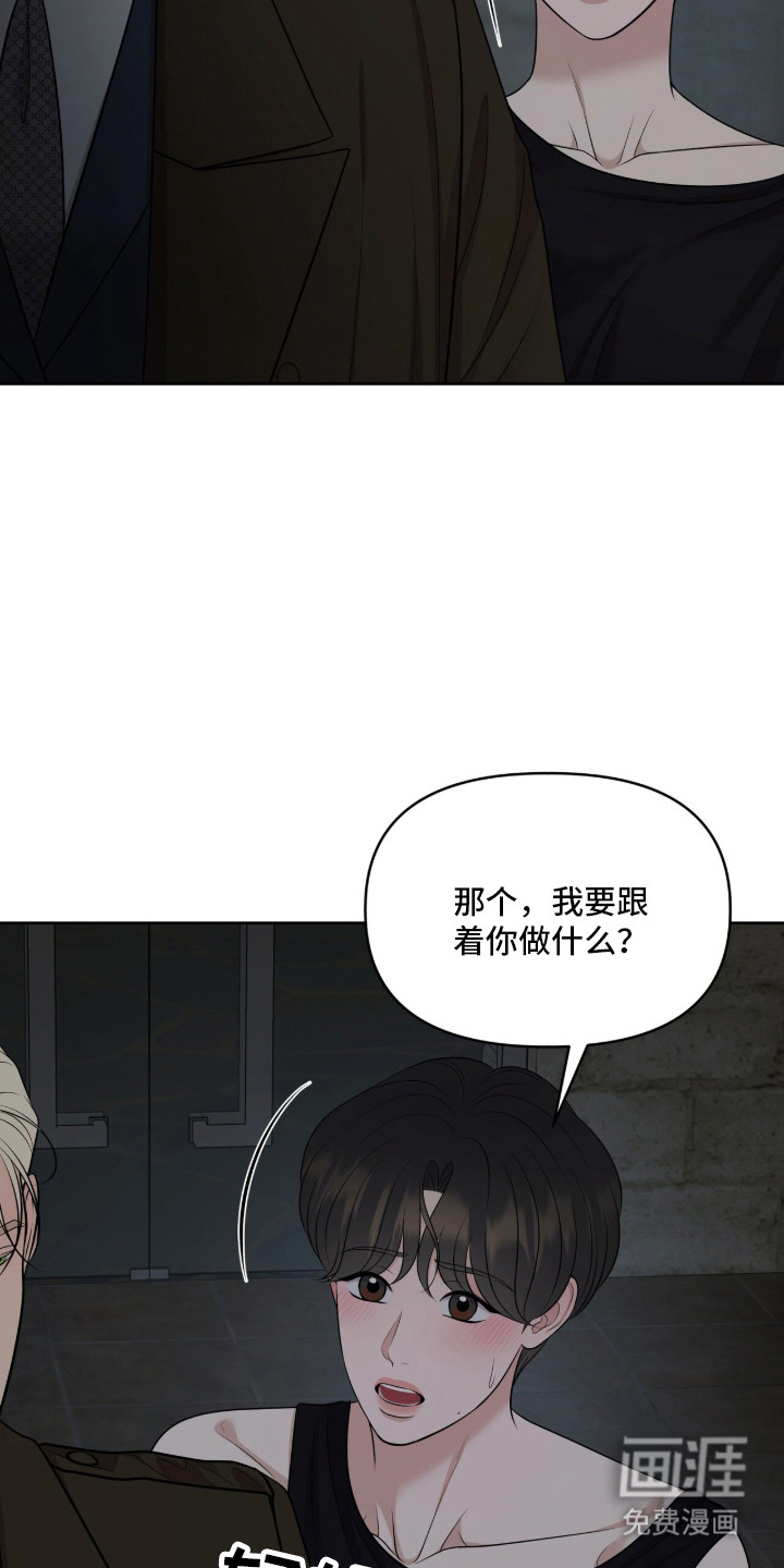 第96话36