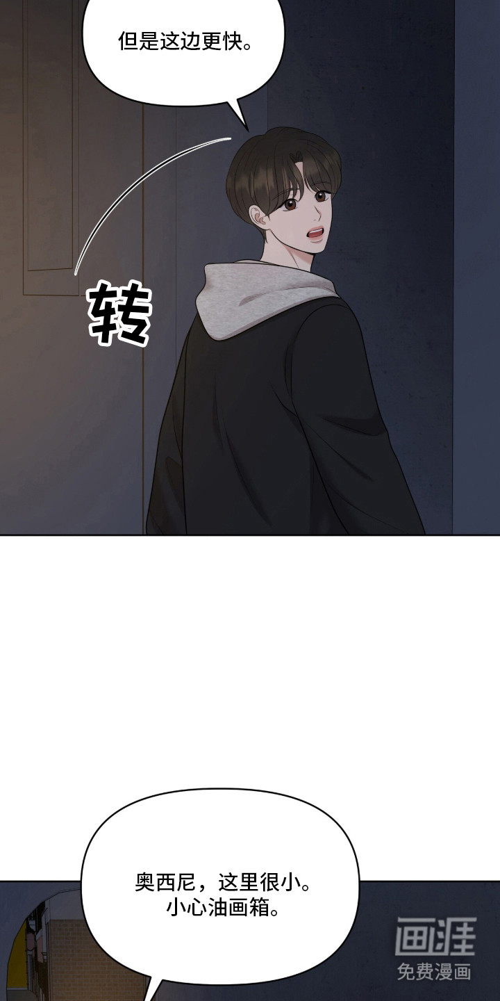 第96话4